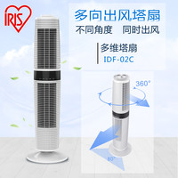 IRIS 爱丽思 IDF-02C 多维塔扇