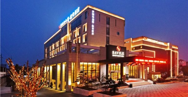 亲子游：上海萨维尔金爵·鹿安酒店高级双床房+迪士尼乐园门票2张