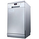有券的上，微信端：Midea 美的 WQP8-7602-CN 独立/嵌入式洗碗机 9套