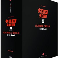 促销活动:亚马逊中国 kindle电子书 每日限免&