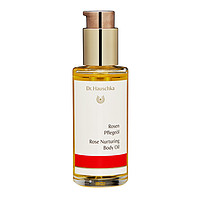 Dr. Hauschka 德国世家 玫瑰保湿身体护理油 75ml 