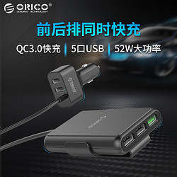 ORICO 车载充电器 QC3.0