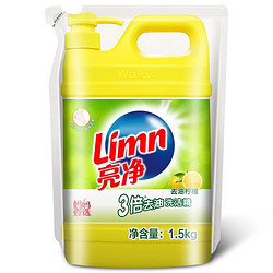 亮净 柠檬3倍去油 洗洁精天然植粹1.5kg *2件