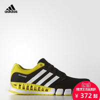 促销活动、9日0点：天猫 运动户外日 adidas 阿迪达斯品牌专场