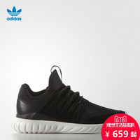 促销活动、9日0点：天猫 运动户外日 adidas 阿迪达斯品牌专场