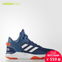 促销活动、9日0点：天猫 运动户外日 adidas 阿迪达斯品牌专场
