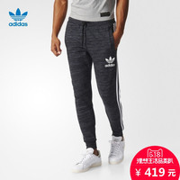 促销活动、9日0点：天猫 运动户外日 adidas 阿迪达斯品牌专场