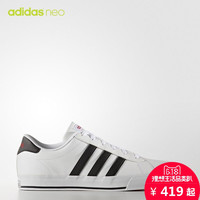 促销活动、9日0点：天猫 运动户外日 adidas 阿迪达斯品牌专场