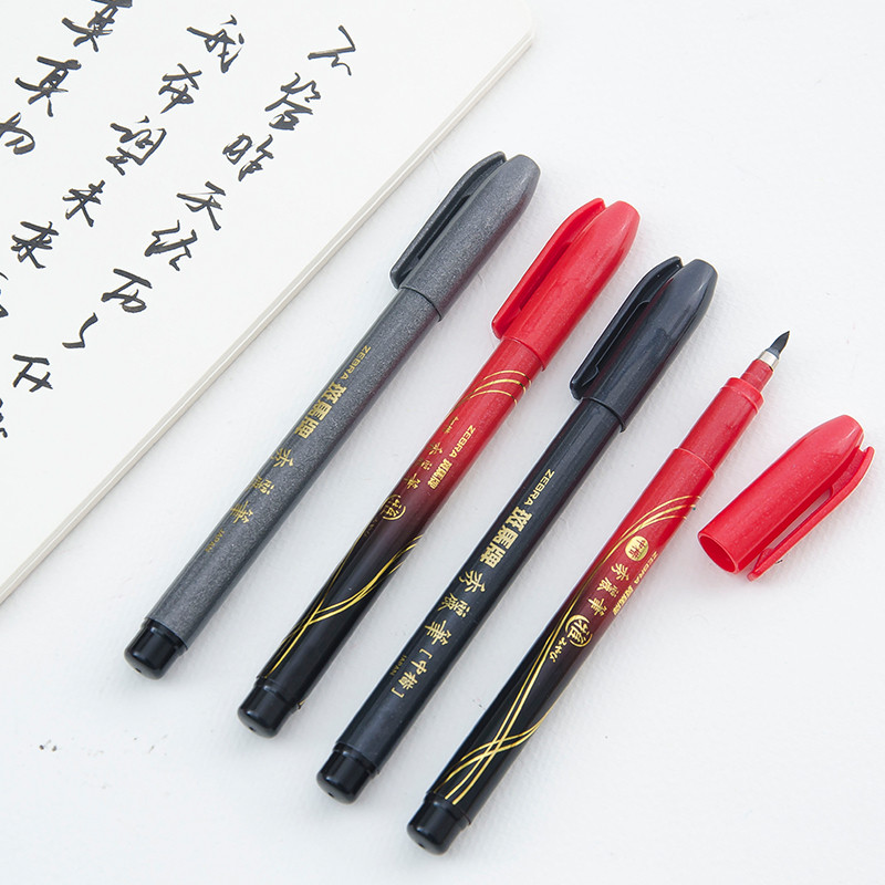 《文俱说》第42期:便携的多变笔触,软头水笔推荐