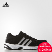 促销活动、9日0点：天猫 运动户外日 adidas 阿迪达斯品牌专场