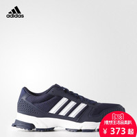 促销活动、9日0点：天猫 运动户外日 adidas 阿迪达斯品牌专场