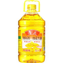 鲁花 5S压榨  一级花生油 3.68L