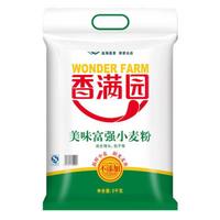 米面好价来喽～