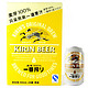 历史新低：KIRIN 麒麟 一番榨啤酒 330ml*24听*2件+AK-47 预调酒 5°西柚 275ml*3件