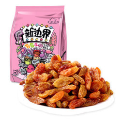 新边界 红香妃葡萄干200g *10件