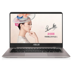 ASUS 华硕 灵耀U4000UQ 14.0英寸超轻薄笔记本电脑(i5-7200U、8G、512GB SSD、NV940MX )