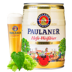 保拉纳/柏龙（PAULANER）酵母型小麦啤酒 5L*1桶装