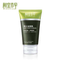 INOHERB 相宜本草 男士洗面奶 120g 送黑茶男士保湿乳 小样