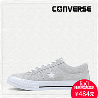 促销活动：天猫 运动户外日 CONVERSE 匡威品牌专场