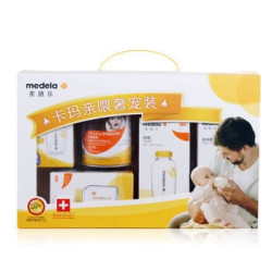 Medela 美德乐 卡玛亲喂奢宠奶瓶套装（储奶瓶*4+卡玛奶嘴）