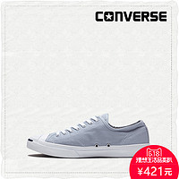 促销活动：天猫 运动户外日 CONVERSE 匡威品牌专场