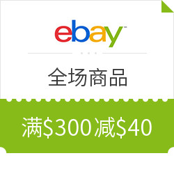 ebay 全场商品