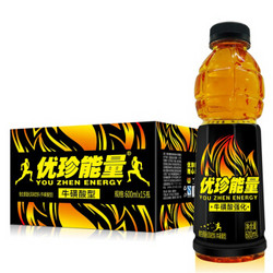 【京东超市】优珍能量 牛磺酸型 功能饮料 600ml*15瓶/箱 维生素强化风味饮料