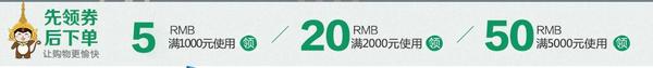 春秋/四川航空 成都/上海-甲米普吉岛6-7天往返含税机票