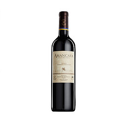 Amancaya 拉菲安第斯 干红葡萄酒 2014 750ml *3瓶