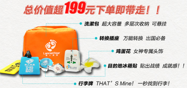 印度尼西亚 民丹岛clubmed度假村5天4晚