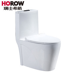 HOROW 希箭 C270 连体式静音节水防臭坐便器 300mm