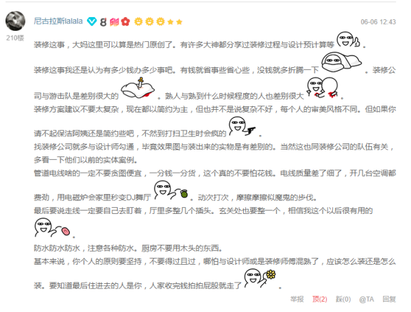 亚马逊中国 GROHE 高仪 超级镇店之宝