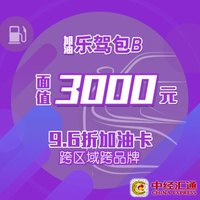活动预告：京东旅行疯狂48小时