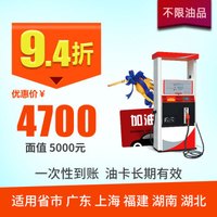 活动预告：京东旅行疯狂48小时