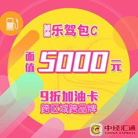 活动预告：京东旅行疯狂48小时