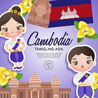 出游必备：北京送签 柬埔寨个人旅游签证