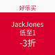 JackJones 杰克琼斯 2016新春大卖会 1-3折