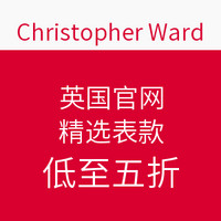 Christopher Ward英国官网 精选表款