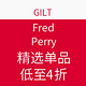 促销活动：GILT Fred Perry 精选单品