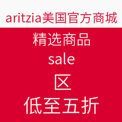 Aritzia美国官网 精选商品  sale区