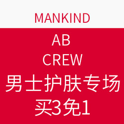 MANKIND AB CREW 男士护肤专场