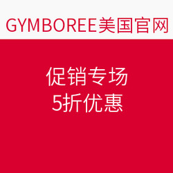 GYMBOREE美国官网 促销专场