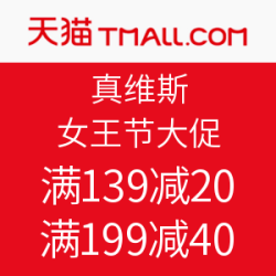 JEANSWEST 真维斯女王节大促销