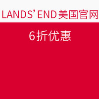 LANDS’ END美国官网 鞋类促销专场