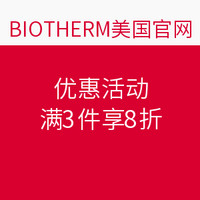 BIOTHERM 碧欧泉美国官网优惠活动