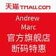 天猫 Andrew Marc官方旗舰店