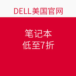 DELL美国官网 笔记本