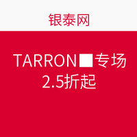 银泰网 TARRONI专场