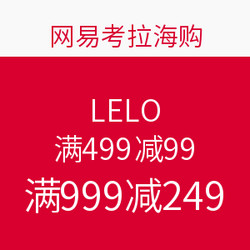 LELO   