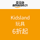 促销活动：亚马逊中国 Kidsland玩具品牌月